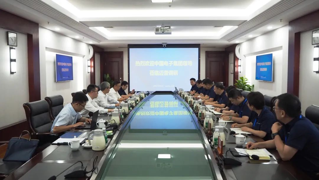 中(zhong)國(guo)電(dian)子(zi)黨組書記、董事長(zhang)曾毅調研邁普通(tong)信(xin)